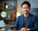 最新AI×四柱推命であなたの適職と才能を分析します 最短即日回答！最新AIが教える、あなただけの適職と天職の正体 イメージ1