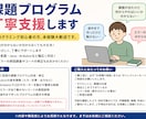 C#・Javaのコード修正を承ります 初心者歓迎！原因から分かりやすく説明します イメージ1