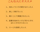 趣味が不労所得に⁉️好きが収益に繋がる副業教えます 趣味が収入に？そんなわけないだろ！その考えひっくり返します！ イメージ3