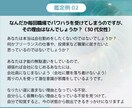 願い事を邪魔しているあなたの潜在意識を教えます 願い事を邪魔しているあなたの深層心理を教えます イメージ4
