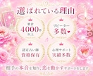 霊感タロット✨相手の気持ちと今後の流れを鑑定します 累計4000件✨リピート多数♡不倫・復縁・恋愛｜心理サポート イメージ7