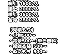 夢絵,アイコンイラストを描きます 夢絵,アイコンイラスト,コテ単などを描きます。夢絵オーダー イメージ3