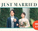 レトロな結婚式オープニングムービー制作いたします レトロ×Funk｜2分間の大人お洒落な結婚式OPムービー イメージ2