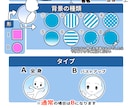SNS等で使用できるイラストを描きます --------------- イメージ3