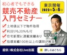 全サイズ【1枚1,500円】各種画像作ります 圧倒的なコスパであなたの想像を形にします！ イメージ4