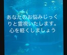 貴方のお悩み霊視でみます 貴方のお悩みを霊視からみていきます。心が軽くなりますように イメージ1