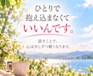 子育て相談｜元保育士・現役不登校支援員が伺います 登校渋り・学習嫌いも経験。自分で選んだ希望の国立大学へ進学。 イメージ8