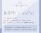 おしゃれでSEO対応のHPをSTUDIOで作ります 中小企業、個人事業主から開業準備、趣味のサイトまで対応 イメージ2
