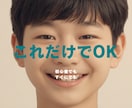 目立つサムネ作成初回限定で割引対応します YouTubeサムネイルの作成初心者でも安心！ イメージ5