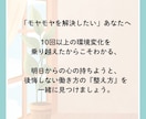 転職回数が多い方のお悩みを聞きます 特に【サービス業や現場】で頑張ってきた方を応援！(^^） イメージ3