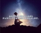 霊視で不倫・浮気の3つの悩みに寄り添います ✳︎ 誰にも話せない恋の悩みに寄り添い、心を癒します イメージ3