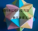 前向きになれる方法教えます １人で悩まず一緒に解決策を探しましょう(*^^*) イメージ1