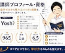 TOEICに関する質問になんでも答えます AI時代、情報だけでは英語力は伸びません。なので伴走します。 イメージ8