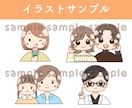 ゆるかわ&シンプル！愛されイラスト描きます SNSやブログのアイコン、吹き出しイラストに♪ イメージ7