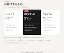 制作会社品質のLPをAI活用で短納期制作します 普段の約5分の1｜12月末までの実績協力価格｜公開まで対応 イメージ9