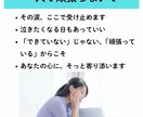 母乳とミルクの混合栄養の悩みに助産師が答えます 母乳とミルクの適切な量が分かり、安心して育児ができます。 イメージ4