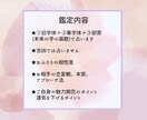片思い運命を変える一歩を姓名判断で見つけていきます 恋愛運や最適なアプローチ方法を丁寧にアドバイスいたします。 イメージ3