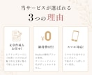 美容サロン特化！選ぶだけで大人上品なHP制作します 写真とメモを渡すだけ！文章作成も込みの丸投げパッケージ イメージ3