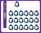 商用OK！可愛いミニキャラ描きます 表情差分１つ無料/お上品/商用OK イメージ8