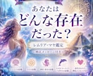 レムリア・マヤとの魂のご縁や記憶を鑑定します 人魚？イルカ？神官？宇宙存在？約5000文字の魂リーディング イメージ3