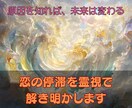 高次の霊視で相手の真意を読み、愛の未来を導きます “本当の気持ち”が分かれば、恋の歯車は再び動き出す── イメージ3