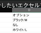 面倒なエクセル集計、クリック1回で自動化します 売上・数量・配送状況などを一括で整理します。カスタマイズOK イメージ1