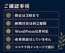 建設業・士業向け1ページHPを制作します 会社情報と相談先を1ページに整理します イメージ5