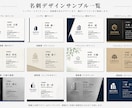 お店やサービスに合うシンプルな名刺を作成します お店やサービスの印象が伝わる、見やすく使いやすい名刺を作成 イメージ3