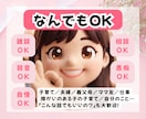 1分でもOK♪ママの本音、聴きます 【女性限定】子育て・夫婦・ママ友・仕事・義父母の愚痴もOK イメージ4