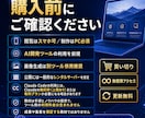 AI活用LP制作の7工程を実務レベルで学べます コピペで使える初心者から実務者まで使えるAI制作フロー イメージ5