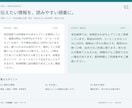 旅行記事や施設の案内文を読みやすく整えます 原稿1,000字・2,000円｜修正前後を見て相談 イメージ2