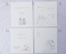 プロ品質✺結婚式ジィール風カードを作ります トレンド＋高品質なペーパーアイテムでセンスアップ ⋆* イメージ10