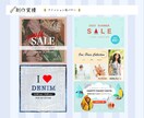 心を動かすデザイン！バナーやWeb画像作ります デザインまで手が回らず困っているあなたへ イメージ7