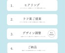 児童発達支援・放デイ専門のロゴを制作します 一つひとつ、想いを込めてデザインします。 イメージ6