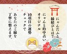 ご縁成就♡にゃんだふる縁結びで叶えます 総実績100名さま限定！幸運を呼び寄せる本格縁結び◎ イメージ2