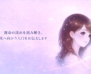 結婚の悩み│鑑定相談します 結婚をふまえた交際へ発展しずらい、結婚、出会いに悩んでる方へ イメージ4