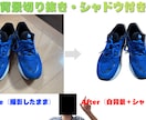 メルカリ・EC向け！背景切り抜き・写真加工します Canva Proで迅速丁寧に仕上げます！修正は無制限です！ イメージ1