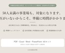 ストレスチェック義務化の準備を整えます 2028年4月義務化。50人未満の事業場が対象です イメージ1