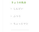 手帳が続かない人のためのリフィルを販売します 気力がない日でも使える 続けなくていい手帳 イメージ2