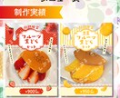 メニュー表、イベントフライヤーの製作をいたします 理想のデザインを生み出せるよう一生懸命取り組みます！ イメージ4