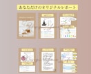 タイムウェーバーで【願望実現】を後押しします 自分が本当に望む「幸せな人生」を生きてみませんか？ イメージ3