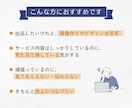 信頼感で集客につながる！ココナラ出品画像作成します Canva納品◎目立つ×信頼感で選ばれるサムネイル制作 イメージ2