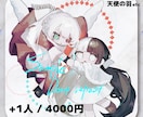 可愛いSD/デフォルメキャラクター制作します 早い！可愛い！グッズや観賞用などにどうぞ！ イメージ3