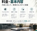 伝わるPowerPoint資料を制作します 情報整理・構成・図解・デザインまで対応 イメージ9