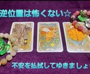 好き避け？嫌い避け？気になるあの人の気持ち占います 不器用なあの人の本音を暴く◎ピリ辛占いで迷いを断ち切る！ イメージ5