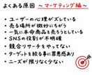 会社員向け、集客・SNS運用・副業の相談乗ります AI×SNS集客で、会社員しながら小さく始める仕組みづくり イメージ6