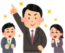 あなたのキャリアアップを全力でサポートます 現役コンサルタントが目標に向けたプロセスマップを提示します イメージ1