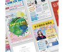 反応があるチラシをお作りします ご納得いただけるよう 3案ご提案いたします イメージ2