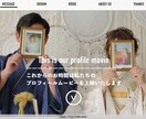 結婚式の動画 作成いたします プロフィール（生い立ち）/オープニング/エンディングなど イメージ1