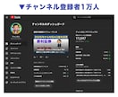 チャンネル登録者1万人のYouTuberが教えます 動画編集ゼロ＆顔出し不要！初心者向けYouTubeの始め方 イメージ2